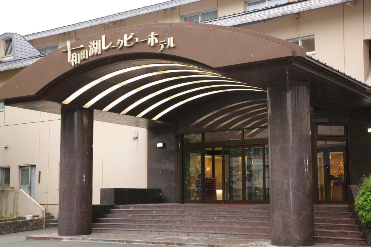 Towadako Lake View Hotel Kosaka Экстерьер фото